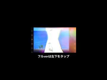 悔晴/初音ミク【ガジットガッキュ】12
