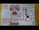 【美プラレビュー】鹿目まどか制服バージョン【バンダイ30ミニッツプレファランス】