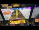 動画なんだよ