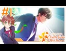 #1 再会、幼馴染【ときめきメモリアル Girl's Side 4th Heart】※ネタバレ注意