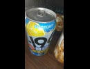 YMDD_415　サントリー：-196無糖ダブルレモン