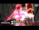 【DOA6LR発売まであと16日】ＤＯＡシリーズを全作全キャラやっていく！#86【DOA5LR α-152】