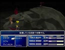 【FF7】トロフィーコンプ&やり込みプレイ【Part2050】