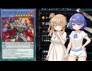 【遊戯王マスターデュエル】儀式デーモンでデュエルするわよ