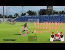 【eFootball2026】スキル「無回転シュート」を生かして40mのフリーキックを決める【解説文あり｜Ver.5.5.1】