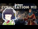 【CIV7】生まれ変わったCIV7とハリエット・タブマンによるアメリカ史をお届けするセイカさん#02