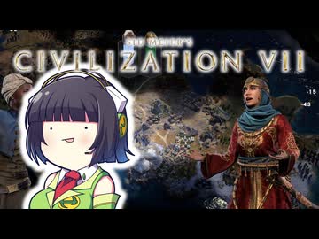 【CIV7】生まれ変わったCIV7とハリエット・タブマンによるアメリカ史をお届けするセイカさん#02