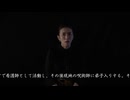 『赤い玉』　松永瑞香「真夜中の怪談 怪談師たちのワケアリ恐怖話　其の弐」
