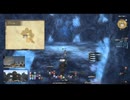 【FF14】＃20 ゼロからストーリー見直しの旅(新生編/パッチ2.4)