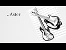 ..Aster 星界