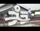 佐賀県唐津市に「世界海洋プラスチックプランニングセンター」オープン