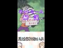 ゆかつむネットミーム解説【見せられないよ】