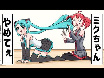 髪の毛VS重音テト
