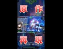 【イニブ】【ガンダム試作3号機】※この前にも一度試みています【VOICEROID実況】