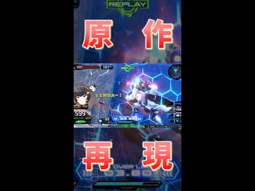 【イニブ】【ガンダム試作3号機】※この前にも一度試みています【VOICEROID実況】