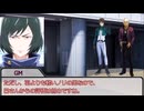 【クトゥルフ神話TRPG】アマデウスの残響　Part2