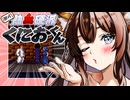 【初代熱血硬派くにおくん】あかりの大阪ラプソディ　PART5