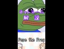 ゆかつむネットミーム解説【Pepe the Frog】