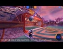 今日のロケットリーグ(とお勧めゲームBGM) 260607