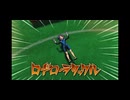 女子キャラにグリズリー・プレスで平面化リョナ【イナヴィク】【リョナ】