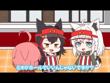 【手描き】ホロナルドその２、スマイルの指導をするみこ店長とブチギレるフブにゃ【さくらみこ／白上フブキ／大神ミオ／ホロライブ／切り抜き動画】