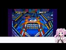 【ソニックアドベンチャーDX】音速で駆け抜けたいソニックアドベンチャー実況Part3