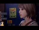 ネタバレ注意｜INFJがやるLife is Strange#3【Life is Strange｜ライフ イズ ストレンジ】