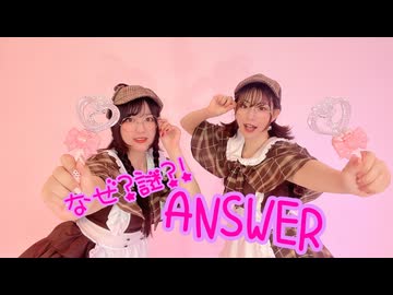 【#歌って踊ってみた 】「名探偵プリキュア！」「なぜ？謎？！ANSWER」 【#aiz 】