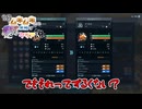 【設定ムキムキ】設定ムキムキだから早速新居にお引越し?!  part3 【パルワールド】