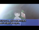 第１８話  幻の恋人　割れた硝子と虚像