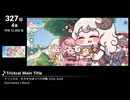 みんなで決めるゲーム音楽2025年の新曲ランキング Part3