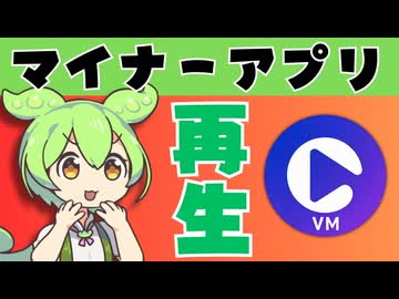 【アプリ配布】世界一マイナーな自作ビデオプレイヤー【VideoMiner】