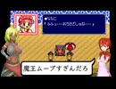 正義とは　ごきんじょ冒険隊　Part16（7/15～7/21）