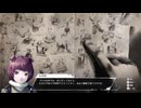 【メタファ】xboxでゆかりねっと実況で初見プレイしてみたPart72