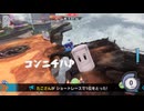サンドバッグくんボコボコ (若干エアライダーのネタバレあり)
