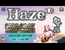 ♪ Haze 1.0 ―かすみ― / |: Sonocellar :| 【毎日 新作/更新インスト自作曲】