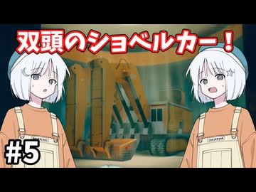 【COEIROINK実況】一瞬の判断が生死を分ける切断アクション！【Motorslice #5】