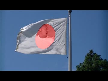 国旗と化した空手部