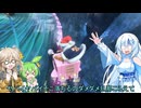 ペーパーライダー雪ちゃん奮走記『カービィのエアライダー』　８ドライブ
