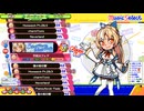 【ポップンLively】Silent Flame. Never Fade  EX44