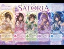【オリジナル曲】夜空の向こう側 / サトリア【1st Single】