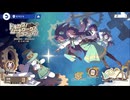 【ステラソラ】 イベントストーリー ドキワク！ムーナワークスラプソティ！ Part.01