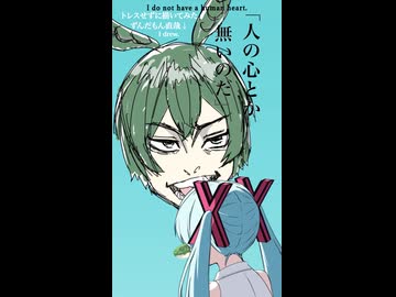 面接対策しまくってきたずんだもん【Part1】（「歌姫失格」Cover）