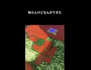 知らんけどなんかできた(YouTubeで投稿したやつをニコニコでも投稿)