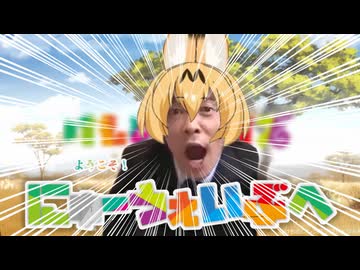 ようこそニューウェーブへ