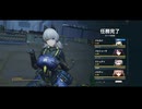【ドルフロ2】6/7 塵煙前線 酸パ 攻略　〜バスティ使用〜【電波重度依存】