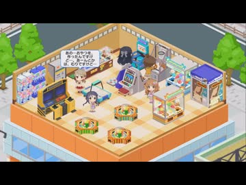 【デレステ】ルームコーデとかただ眺める動画：遊び編