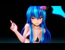【MMD】水着の天子でハイファイレイヴァー【ステージ配布】