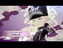【ネタバレあり】自由気ままに龍の国実況　その１８１