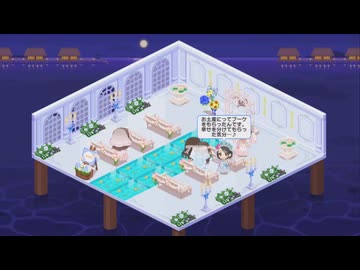 【デレステ】ルームコーデとかただ眺める動画：パーティ・チャペル編